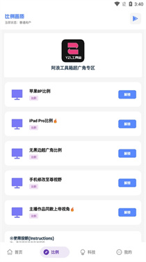 YZL科技箱
