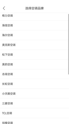 智星万能电视遥控器