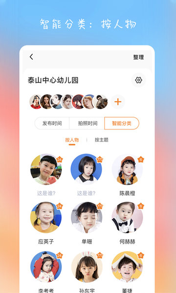 棉花相册 棉花相册