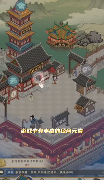 小小夜市