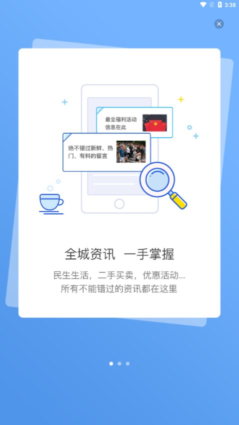淮滨论坛
