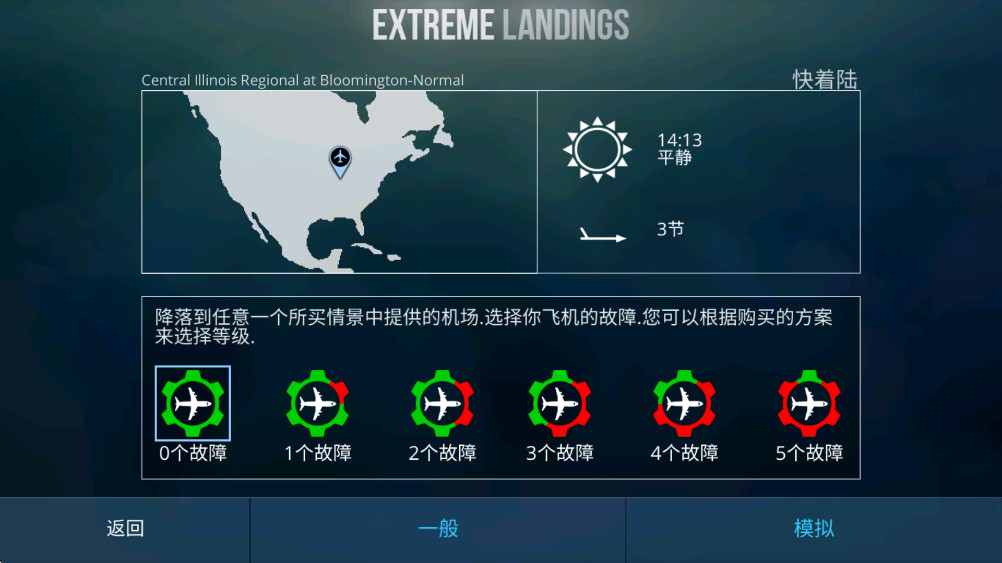极限登陆最新版 3.8.4手机版
