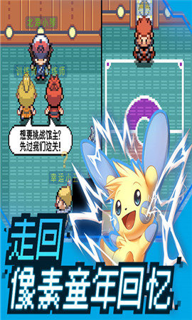 萌宠大作战 萌宠大作战