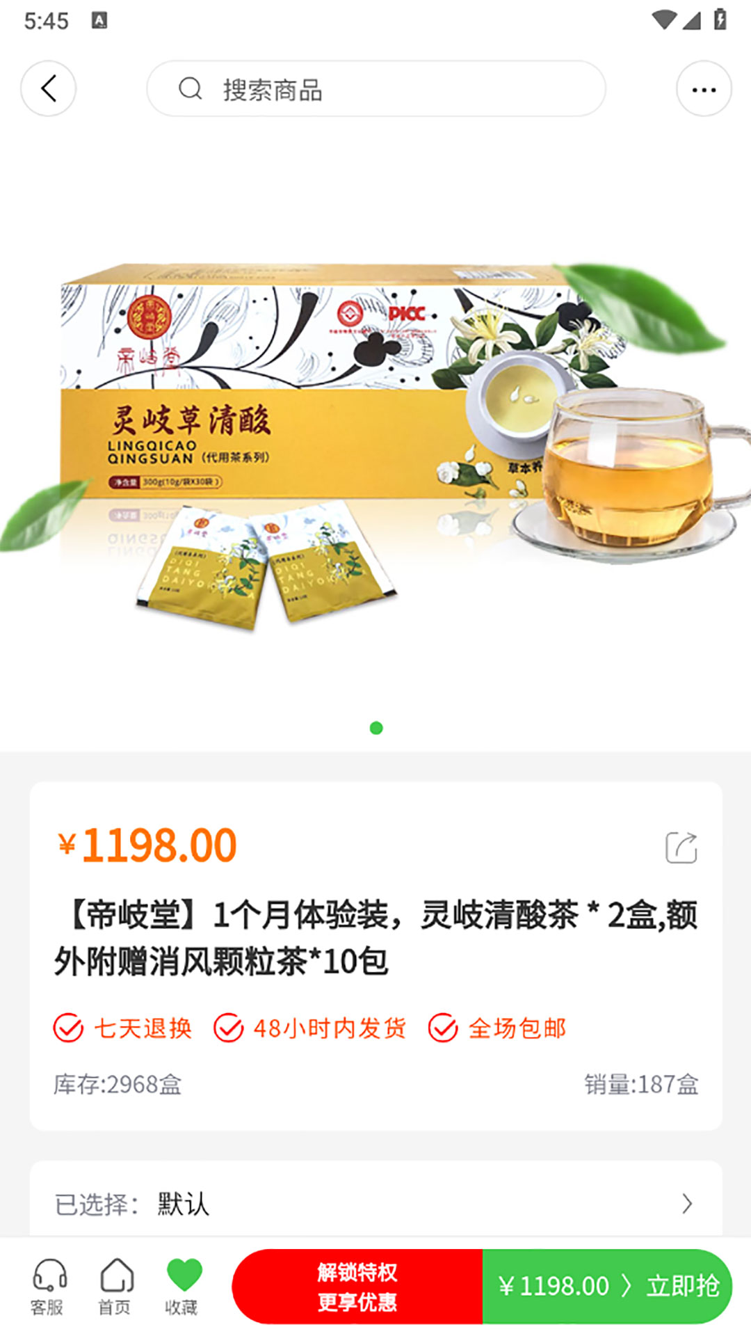 欧客严选