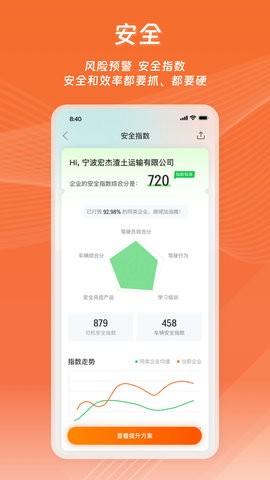 运脉云