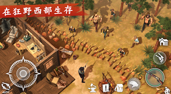 西部世界生存最新版