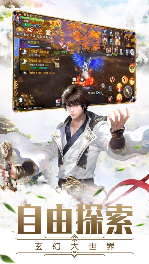 九州御剑行 九州御剑行