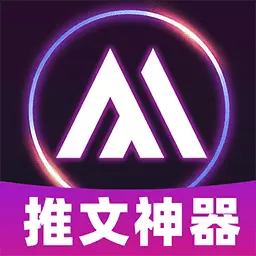 抖抖推文