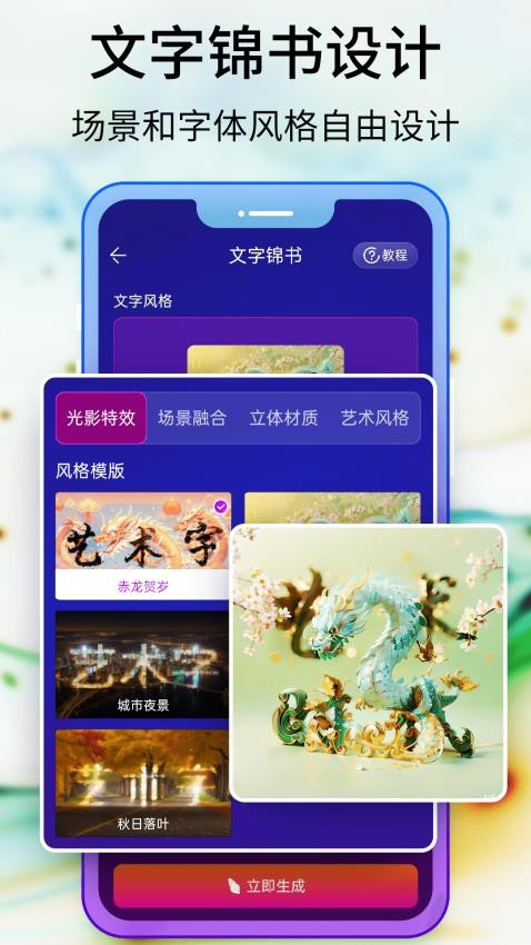 Pixray绘画