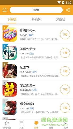 冰狐游戏