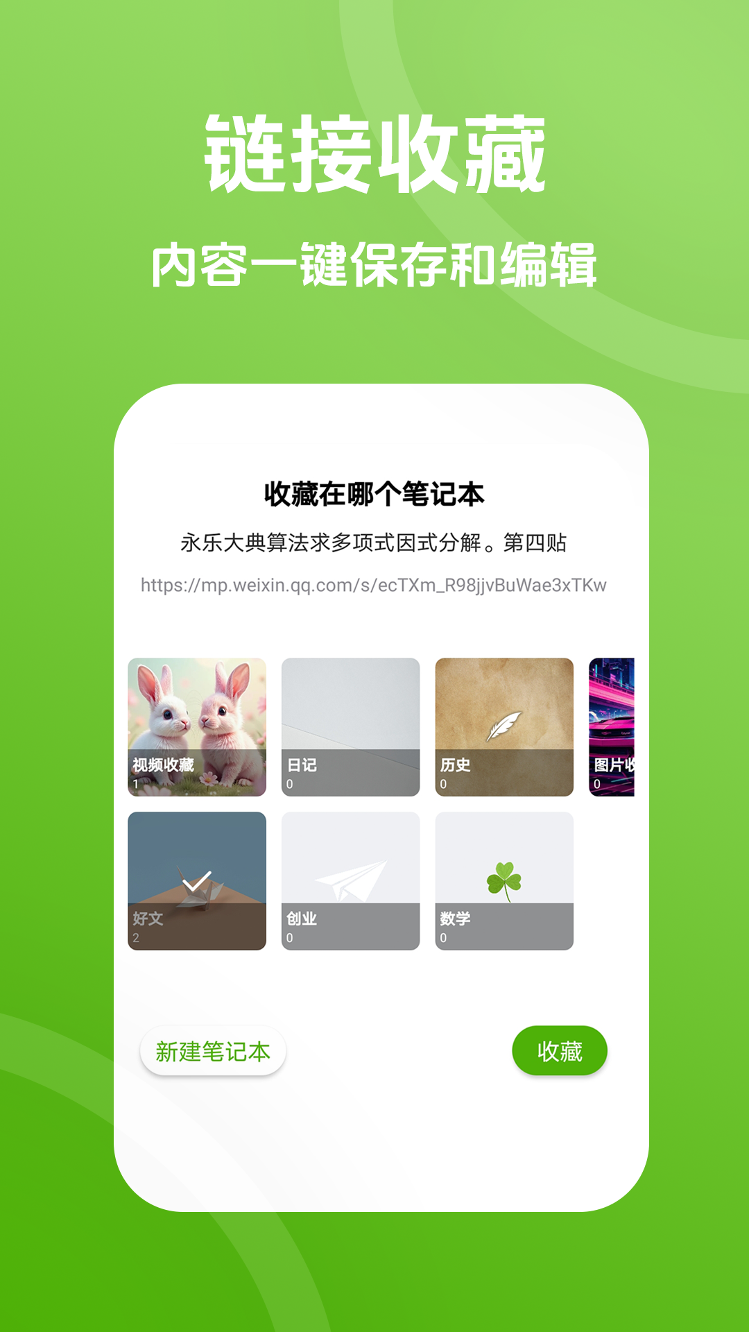 Pokar笔记