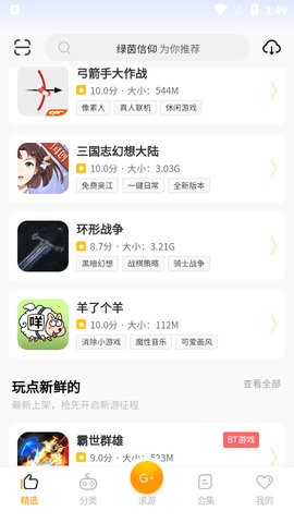 c7游研社