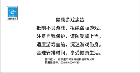 全民解解压 全民解解压