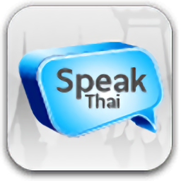 speakthai泰国观光局