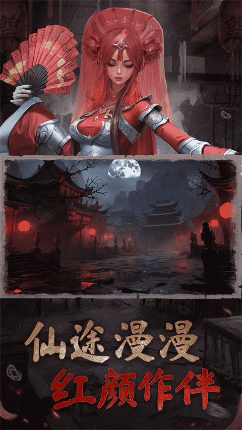 凡人御灵传