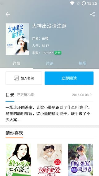 九库阅读
