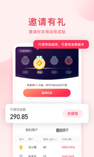 映粉