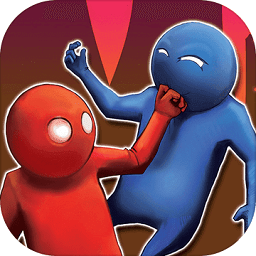 基佬大乱斗无限金币版