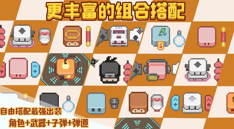 布丁战士游戏攻略 布丁战士游戏攻略