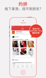 天天拼货团女装批发服装批发