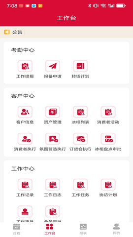 易销窑