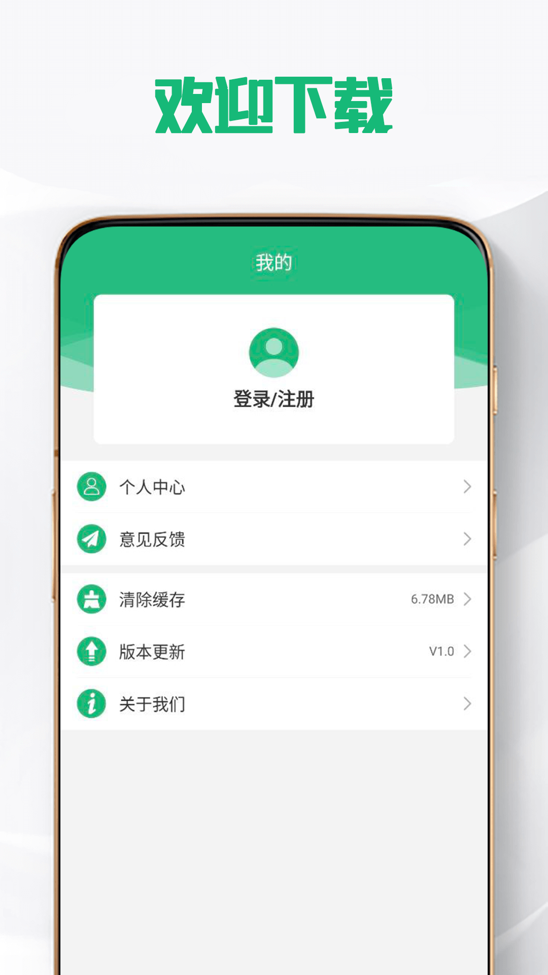 鼎合网