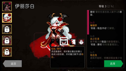 地牢制造者 中文版