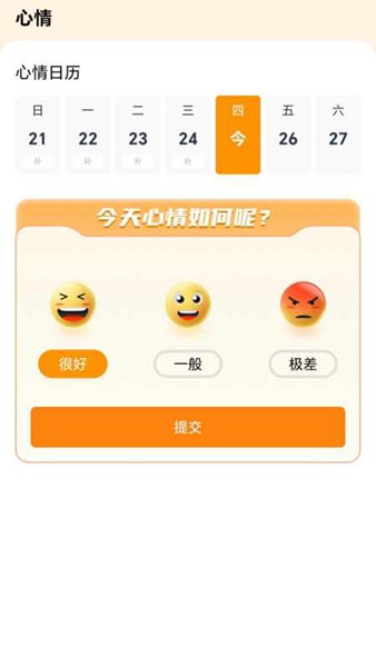 春日前行 安卓版v1.6.0.2