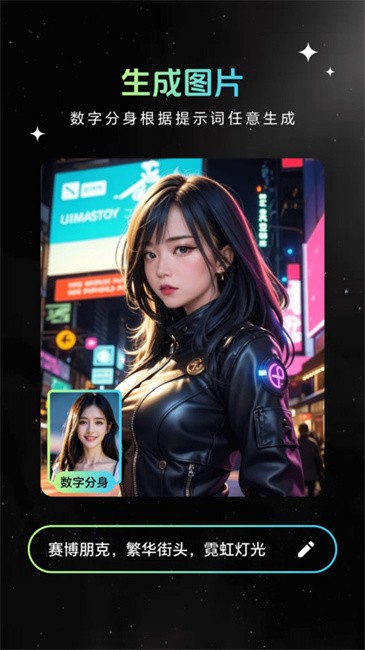 animix AI图片生成器 animix AI图片生成器