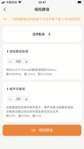 可叙配音