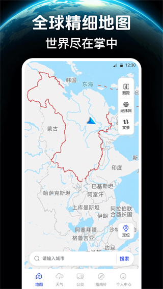 奥维互动导航3D卫星地图