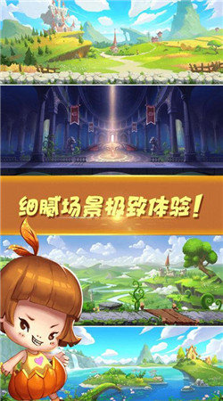 天降萌兵