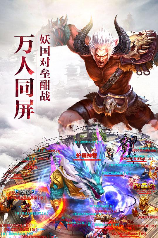 少年大圣传