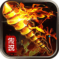 圣战传说（高爆版）