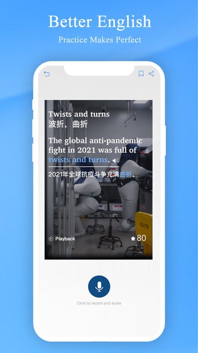新华社英文版app客户端(XinhuaNews)