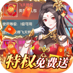 大战魂