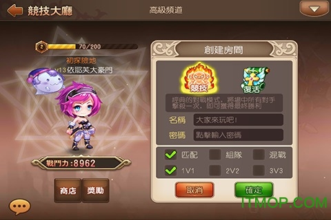 弹弹岛2