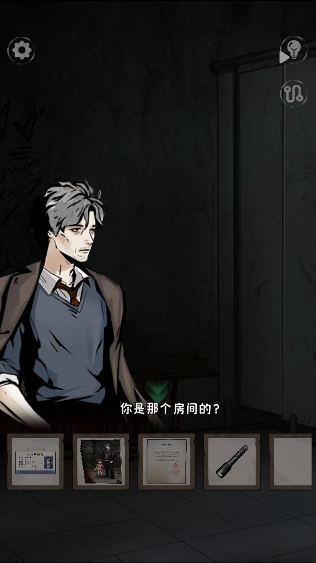 世界杯模拟器\n