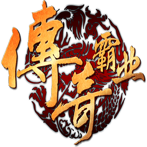 传奇霸业手游