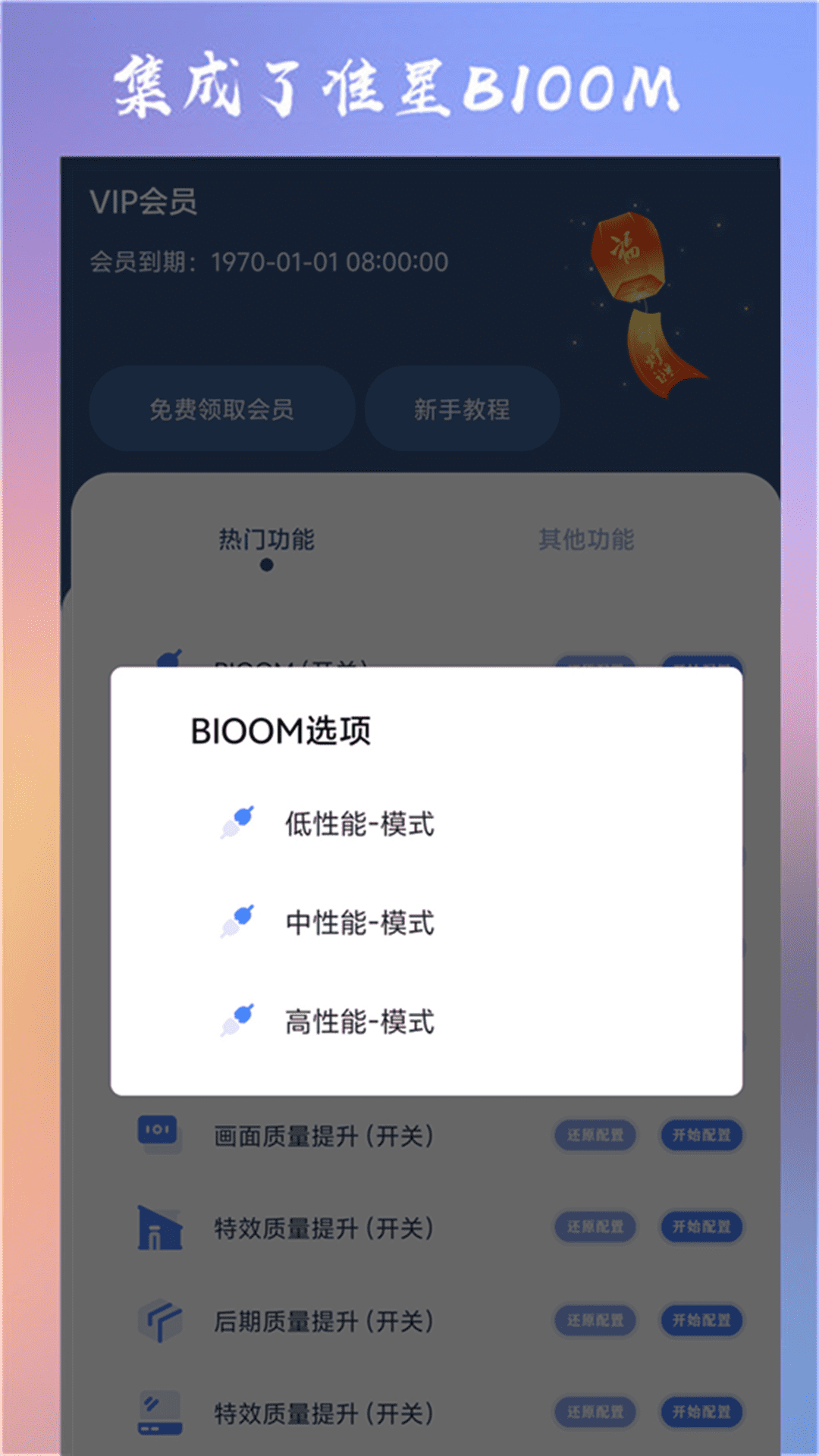 准心大师