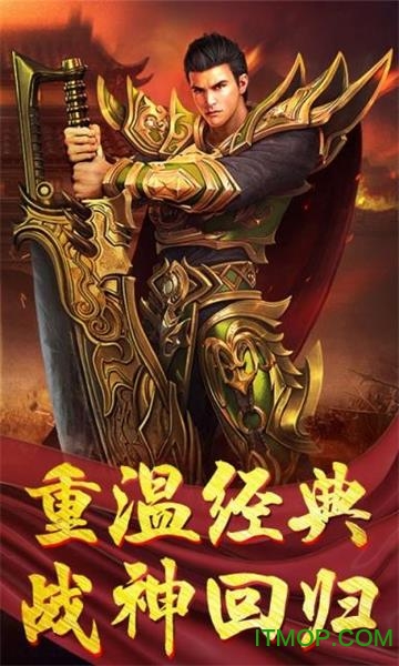 散人高爆版