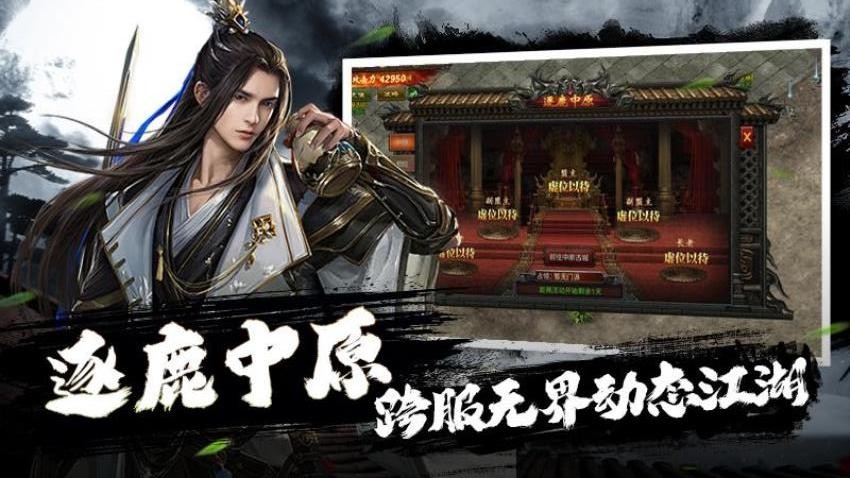 疾风之翼