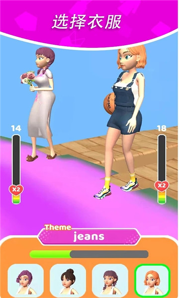 超级走秀时装大战 手机版