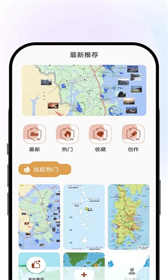 travelboast官方版