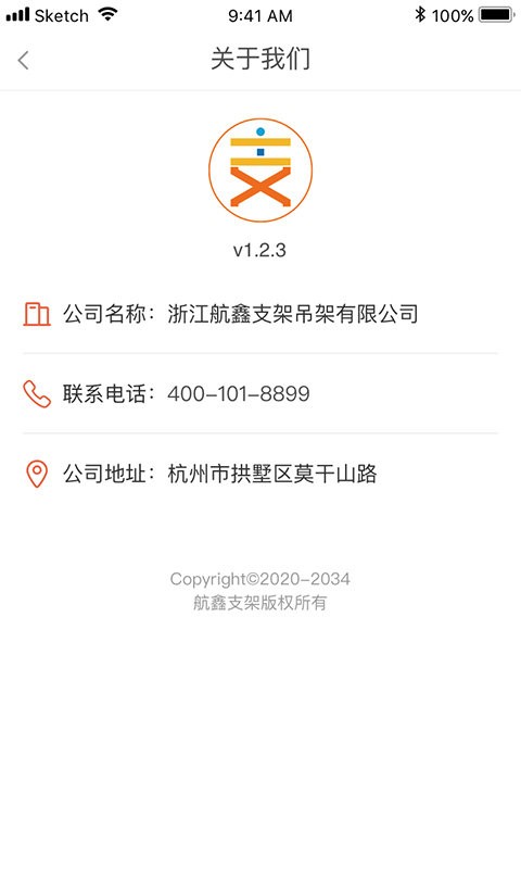 抗震支架装配帮 抗震支架装配帮