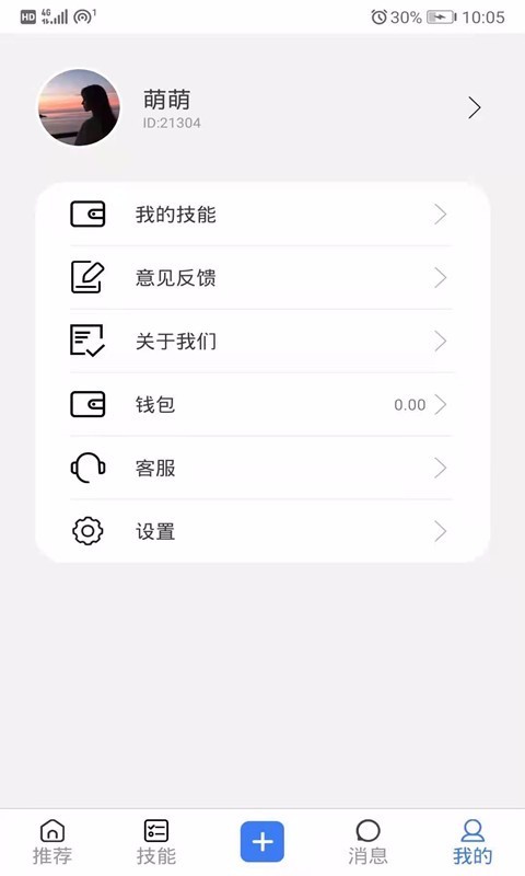 聚享游