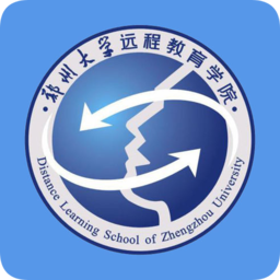 郑州大学远程教育学院
