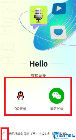 语音包变声君