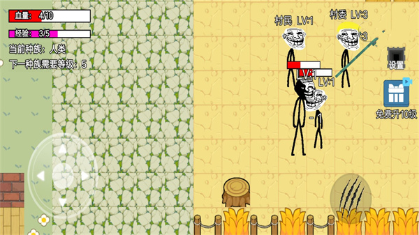 诡异雾中人 诡异雾中人