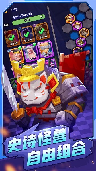 斗兽战棋百度游戏